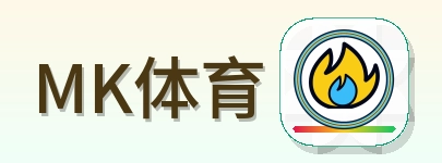 MK体育 Logo